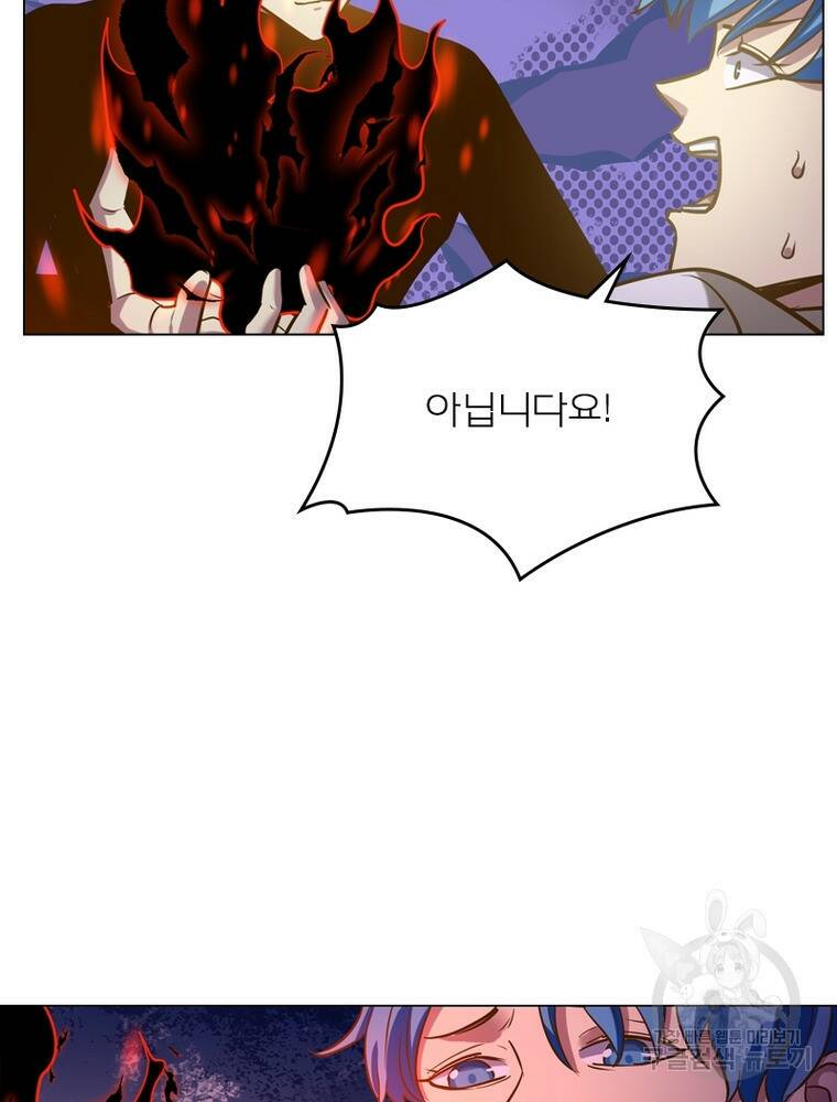 블러디발렌타인:인류종말 블러디발렌타인:인류종말 475화 15