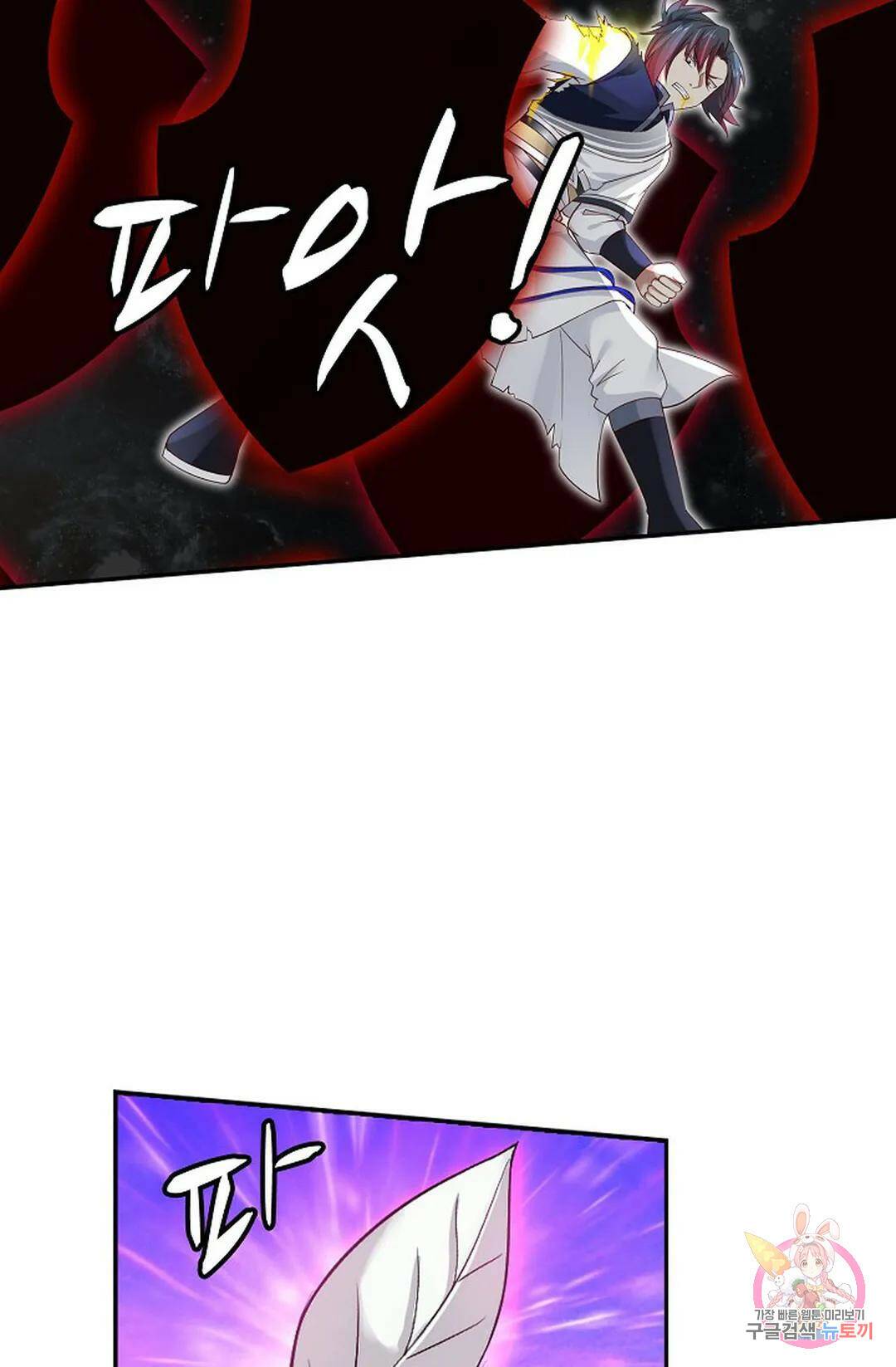 무련전봉 746화 3
