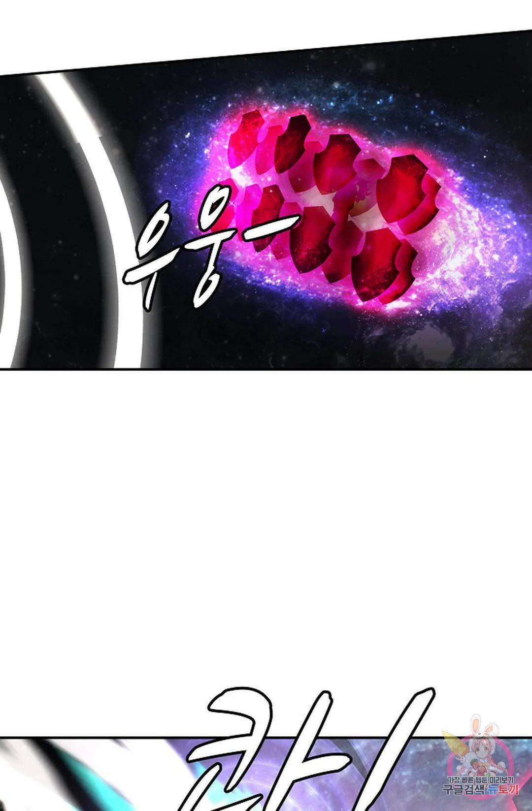 무련전봉 746화 5
