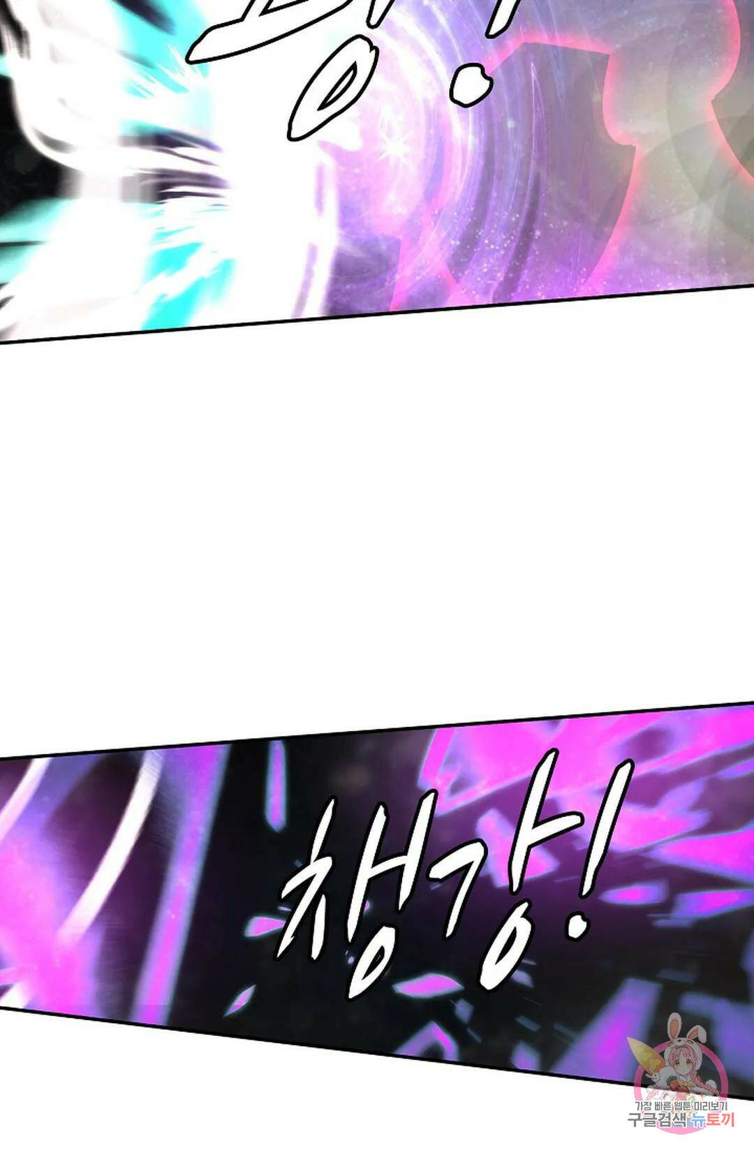 무련전봉 746화 6