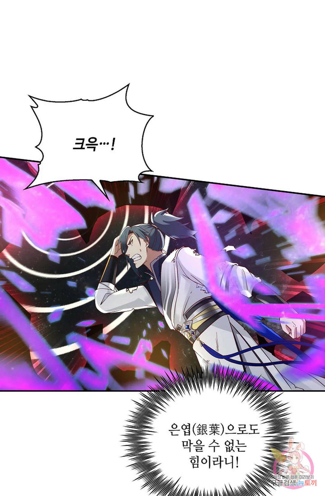 무련전봉 746화 7