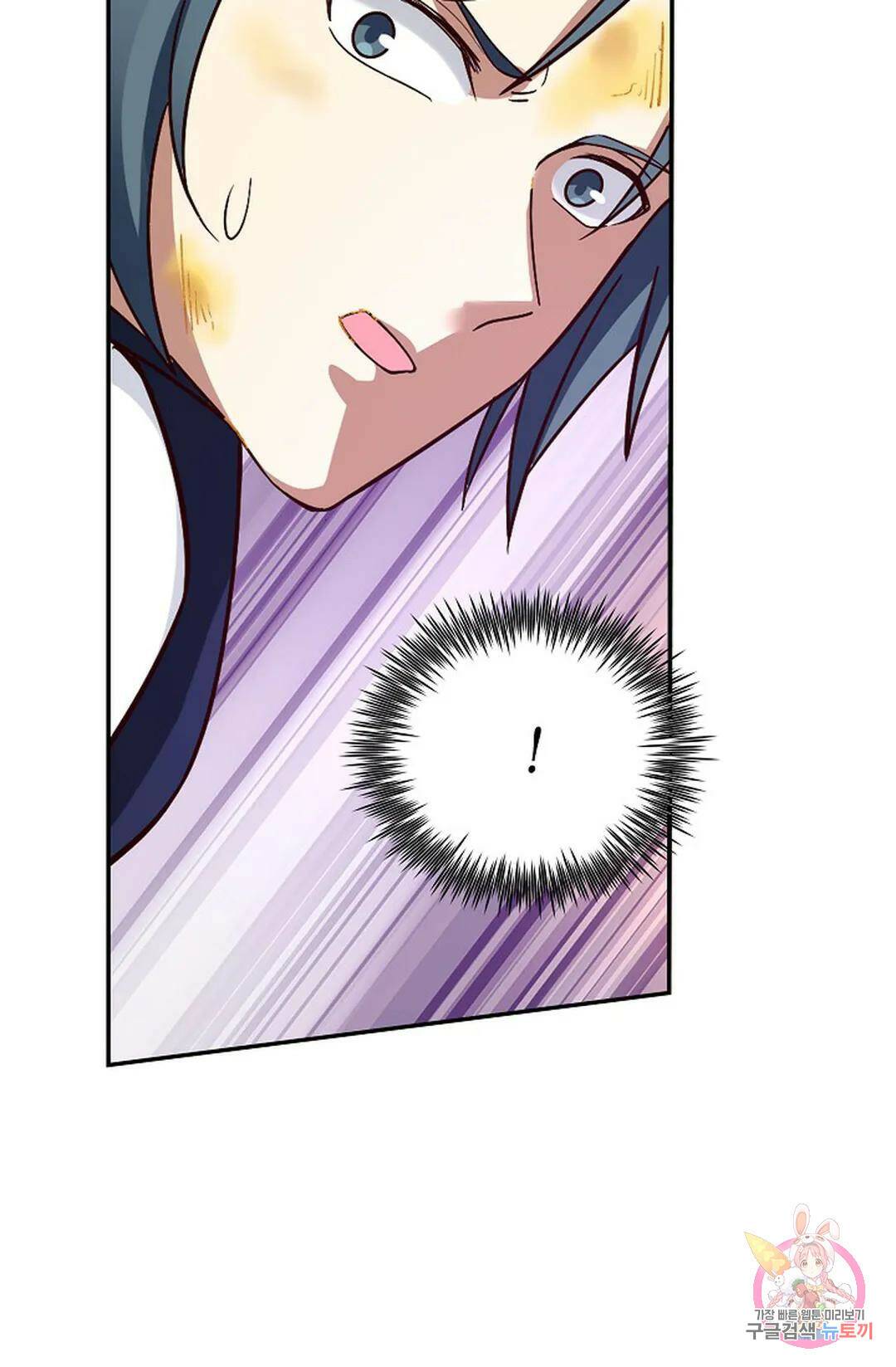 무련전봉 746화 11