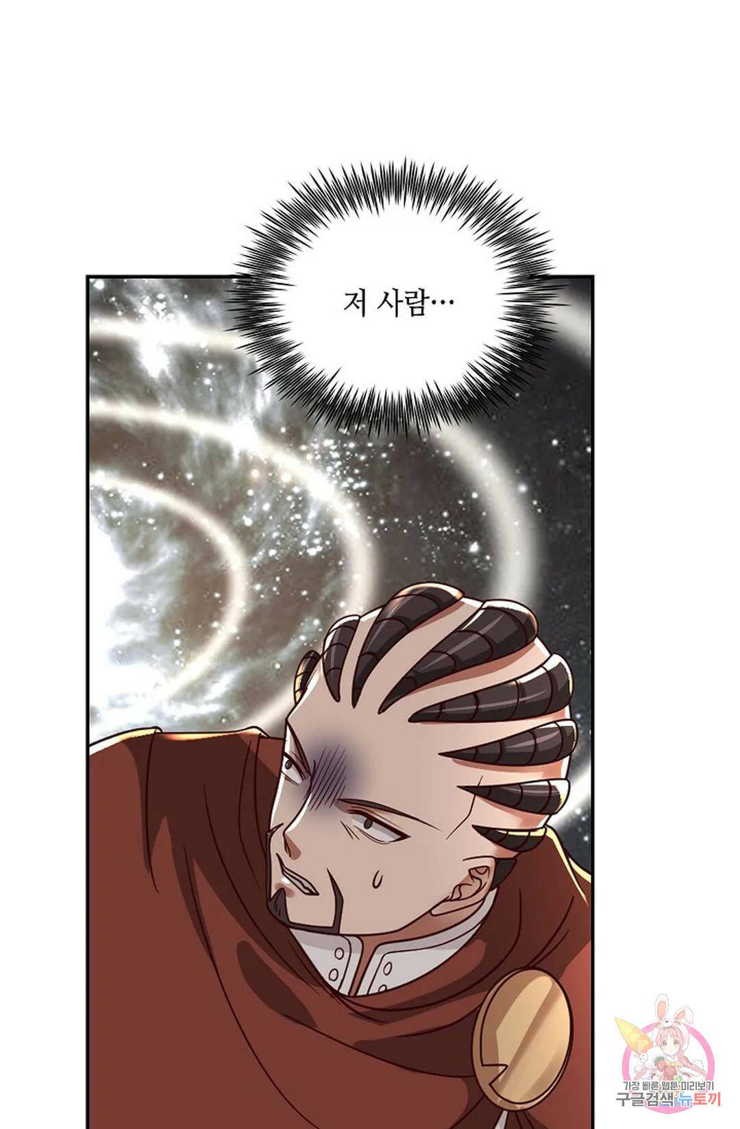 무련전봉 746화 13