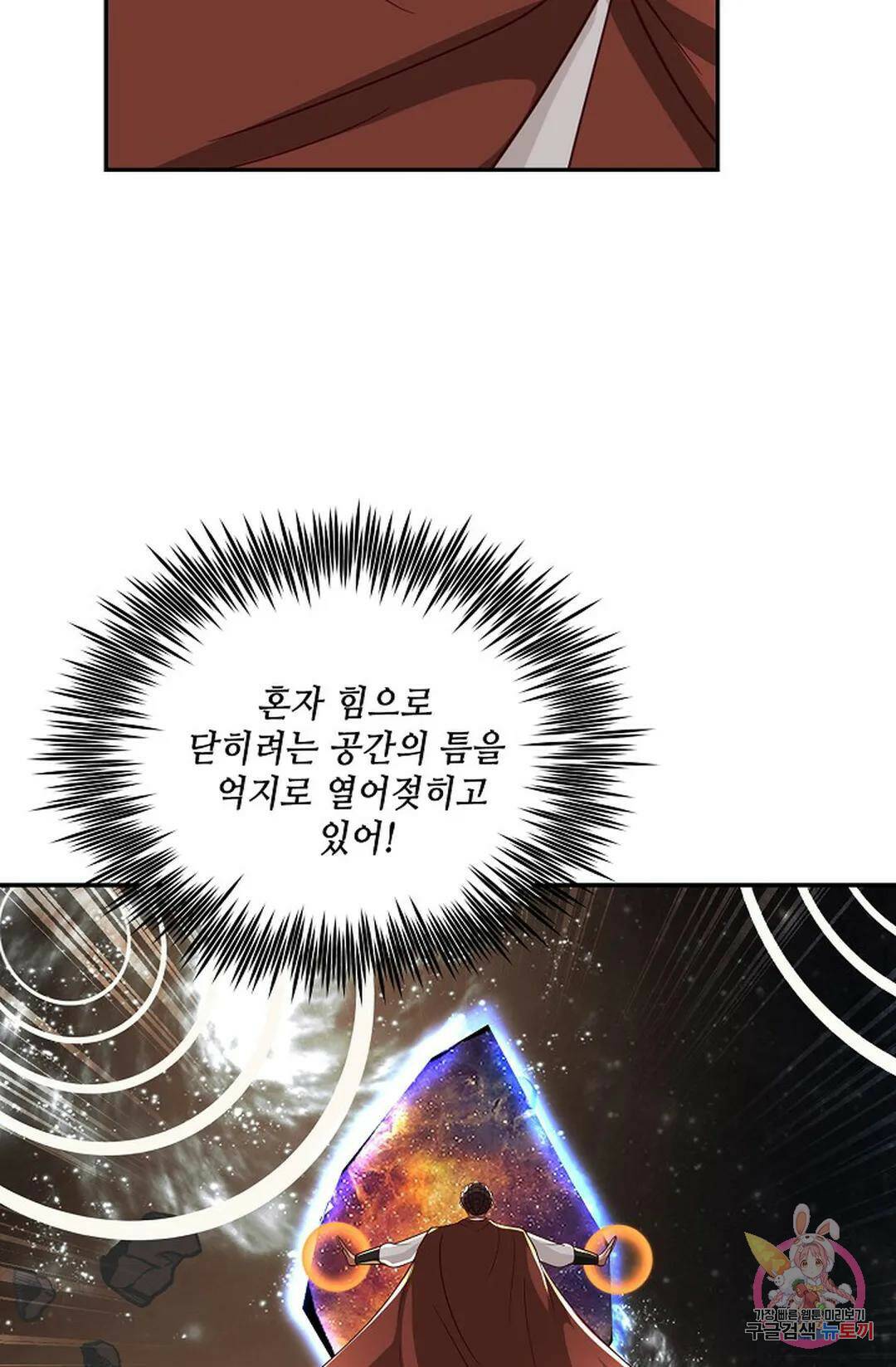 무련전봉 746화 14