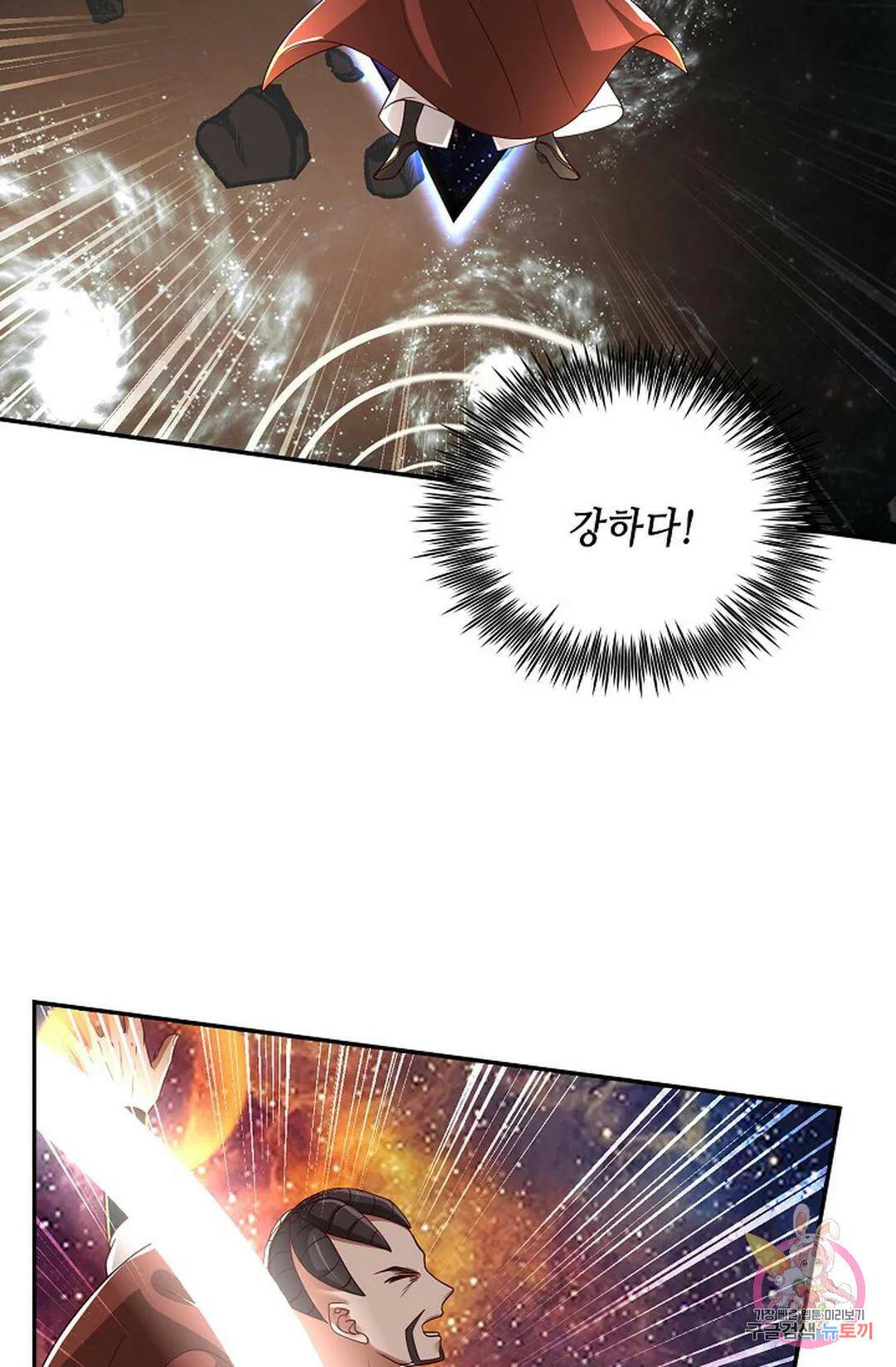 무련전봉 746화 15