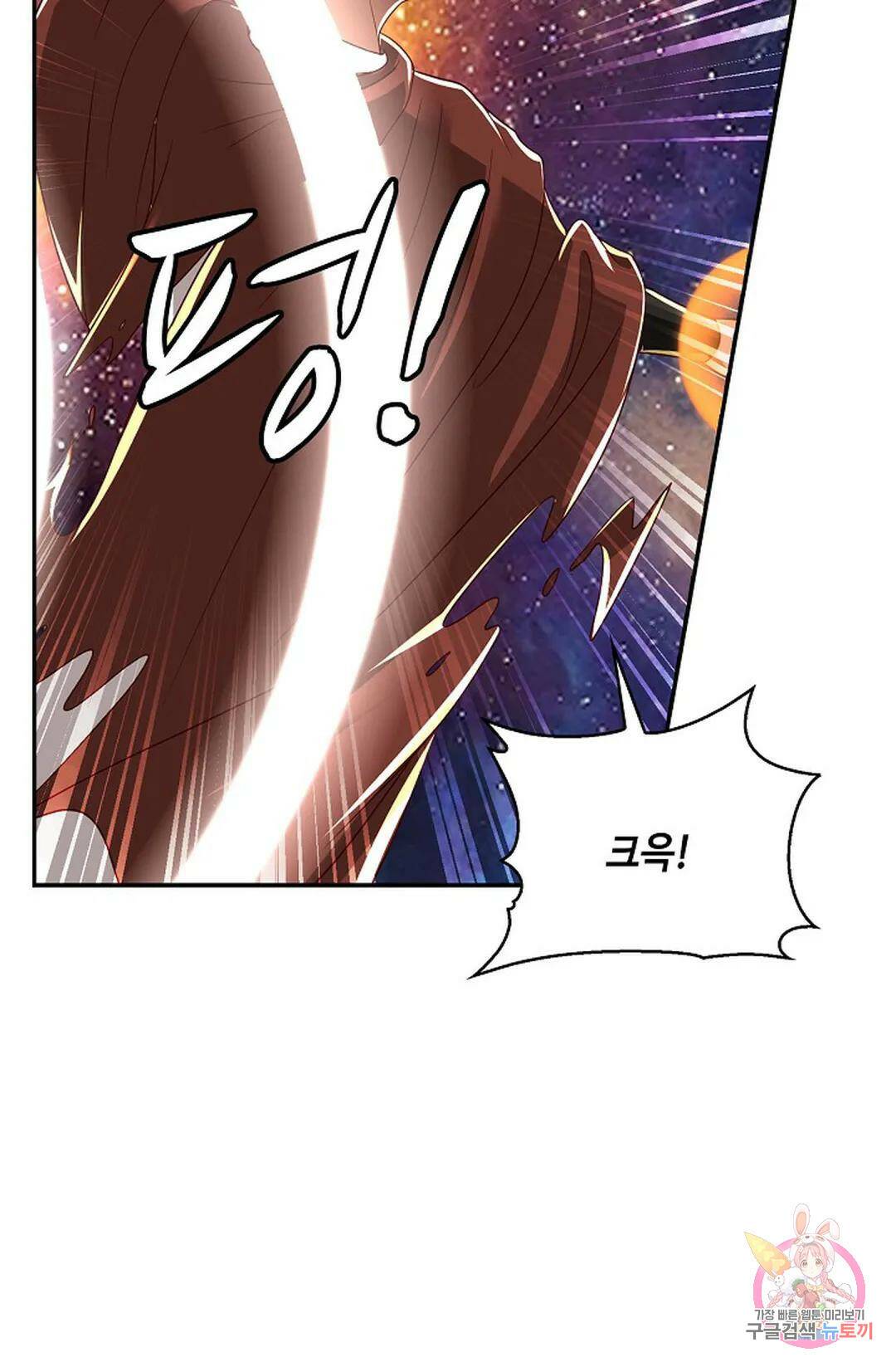 무련전봉 746화 16