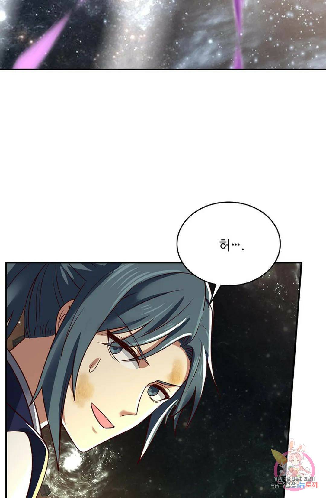 무련전봉 746화 18