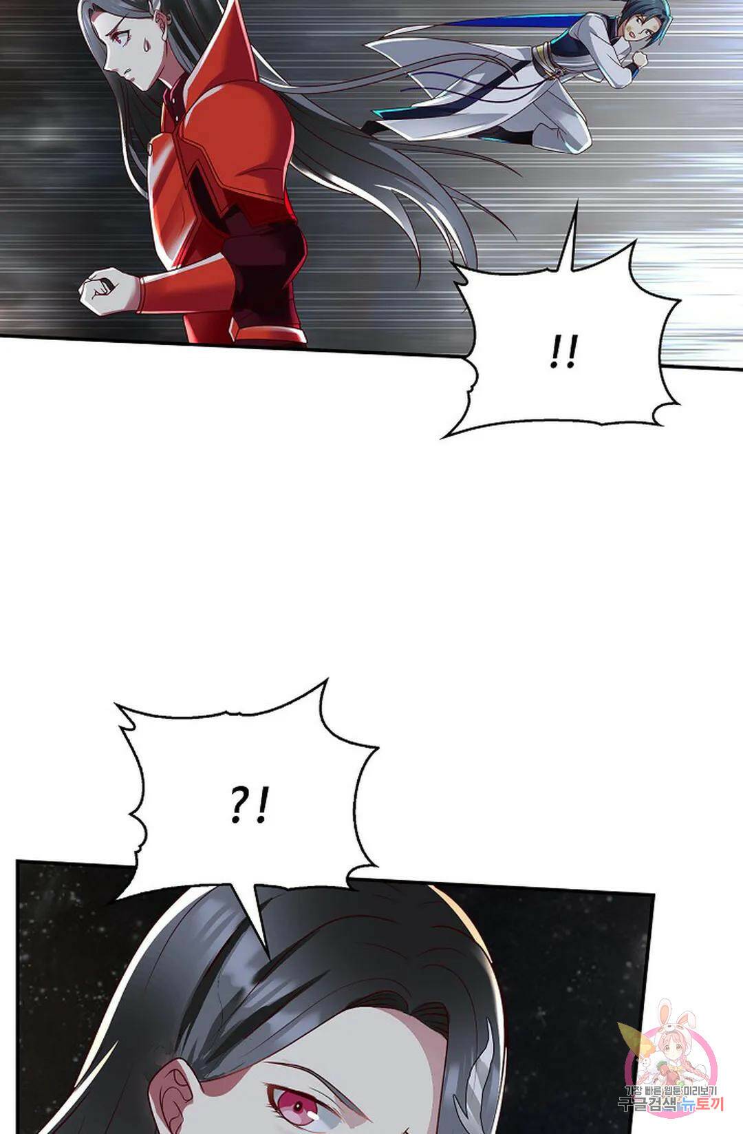 무련전봉 746화 24