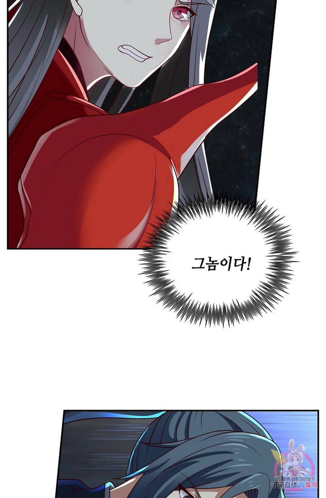 무련전봉 746화 25