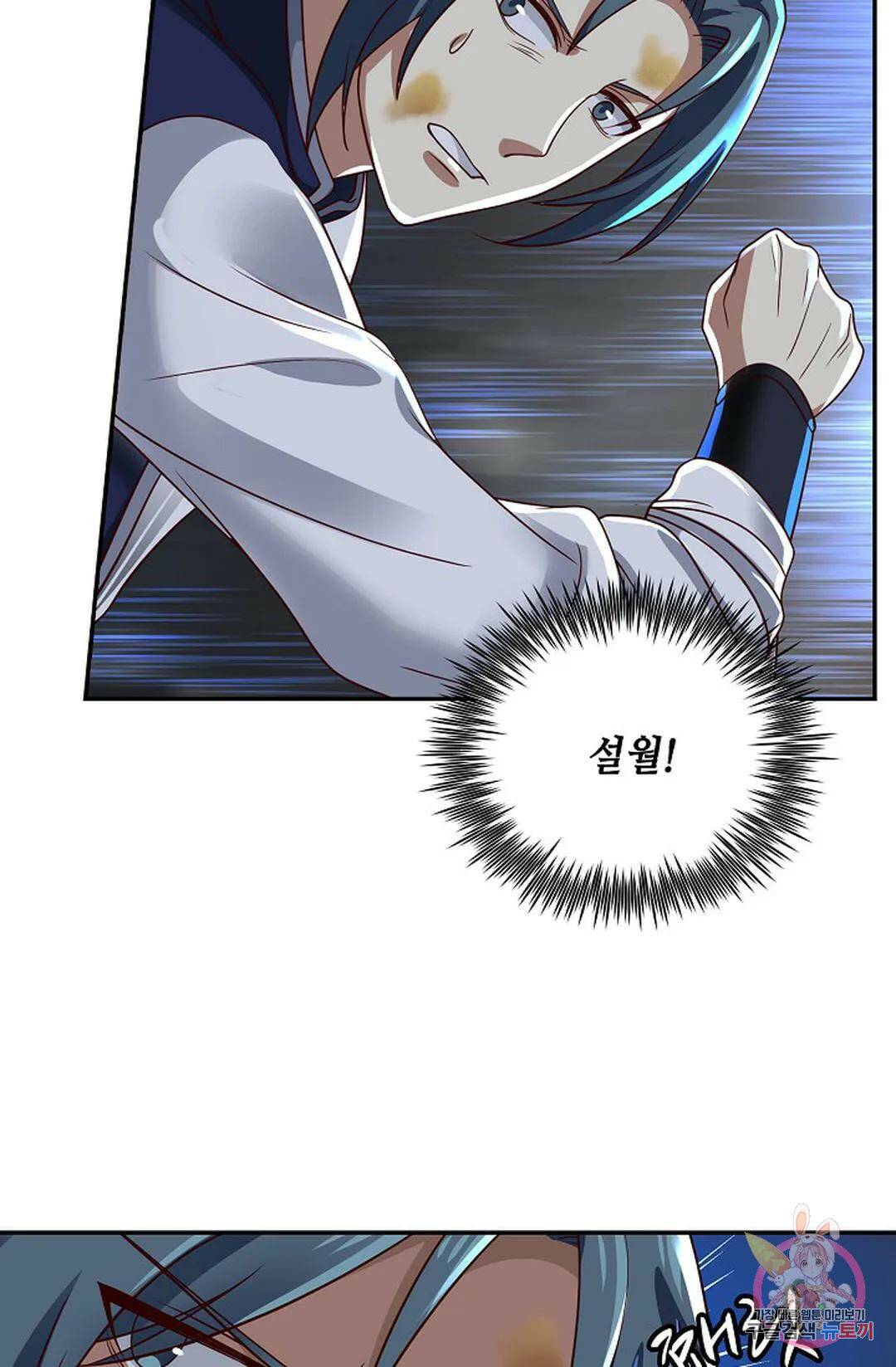 무련전봉 746화 26