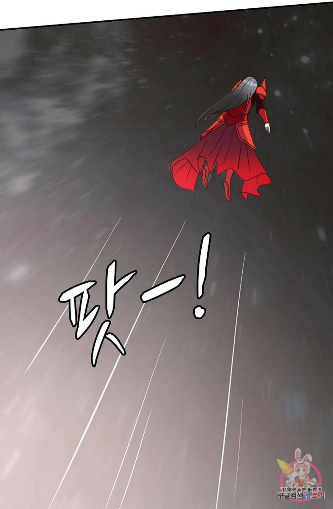 무련전봉 746화 30
