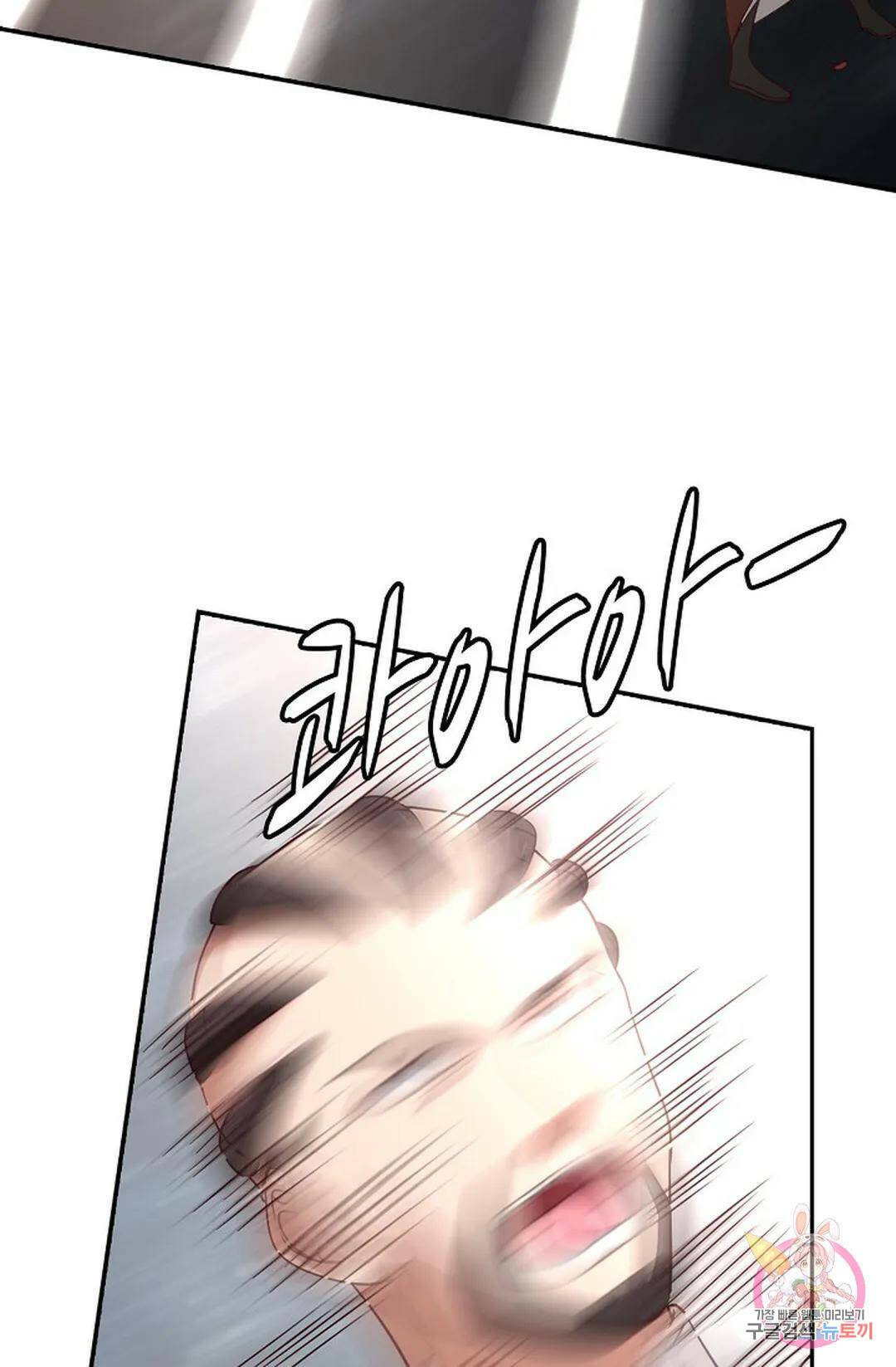 무련전봉 746화 32