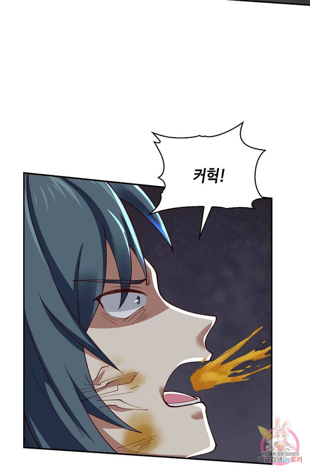 무련전봉 746화 35
