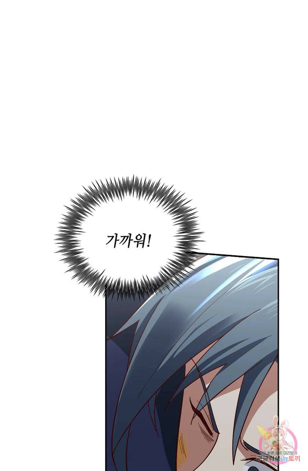 무련전봉 746화 36