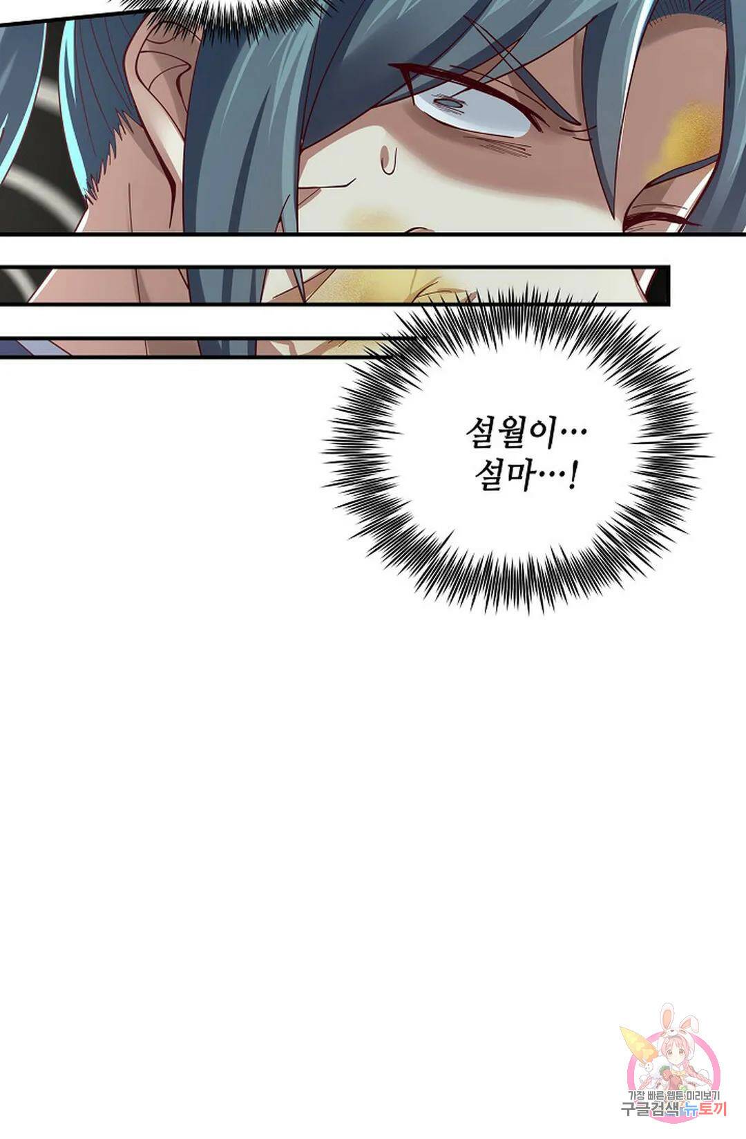 무련전봉 746화 41