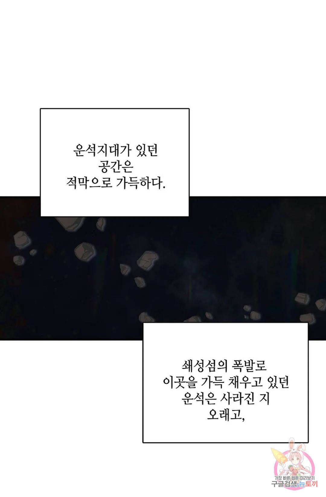 무련전봉 746화 42