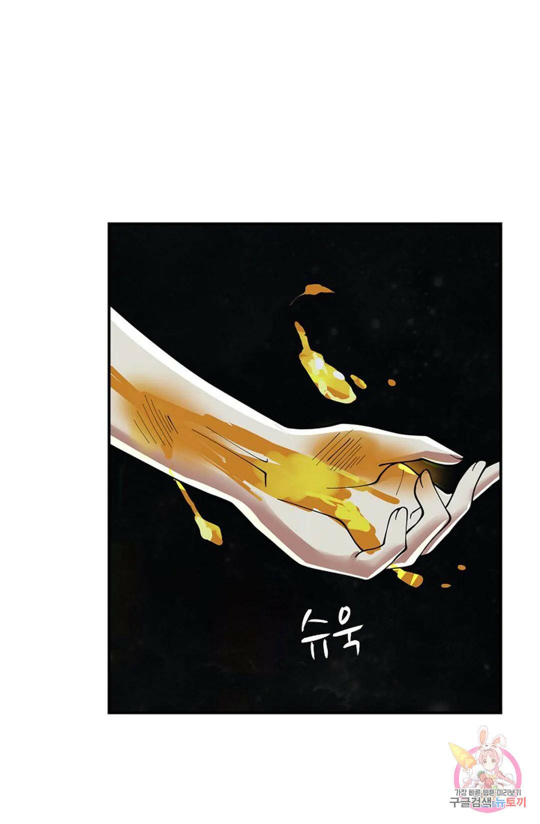 무련전봉 746화 44