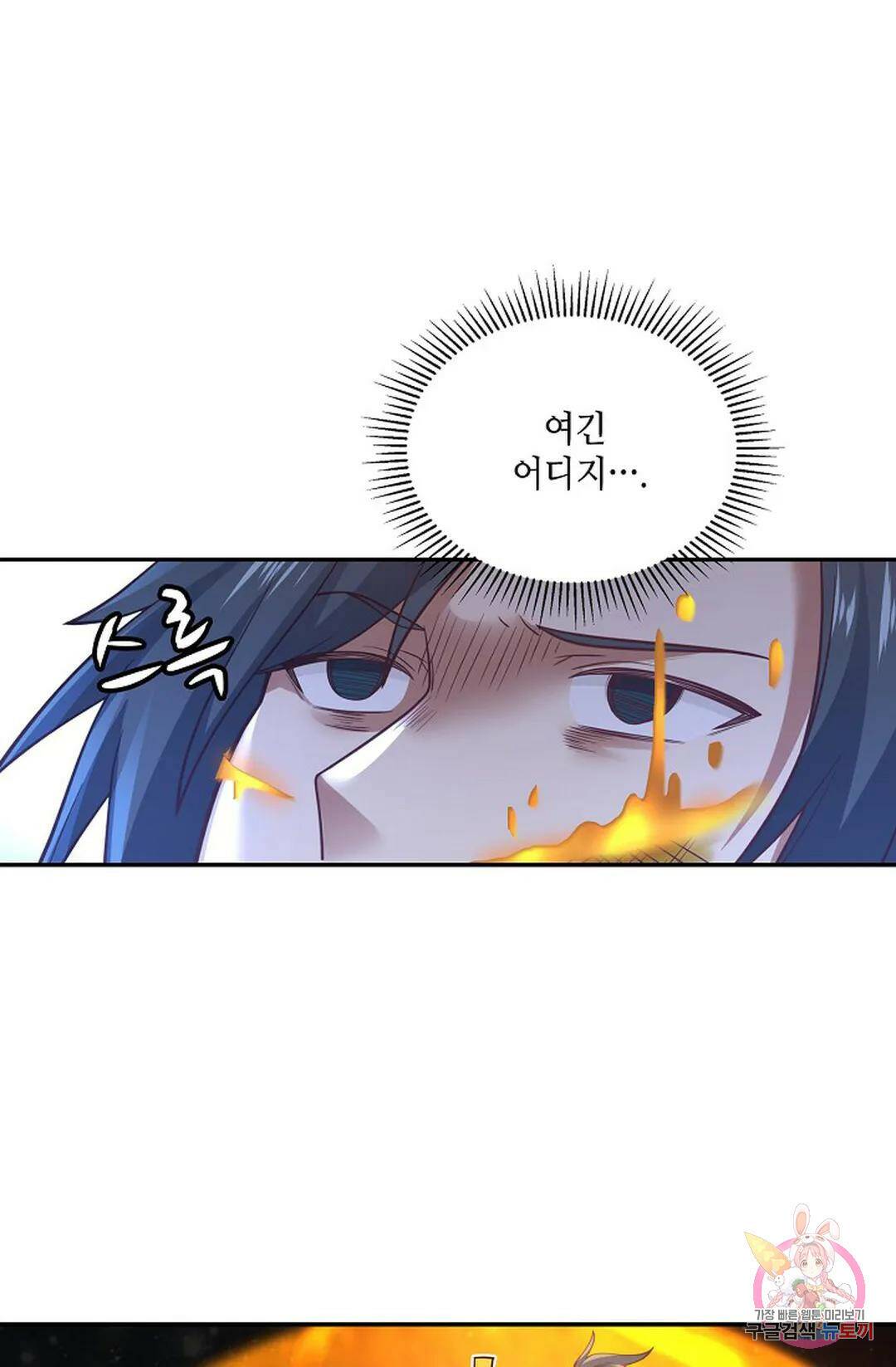 무련전봉 746화 48