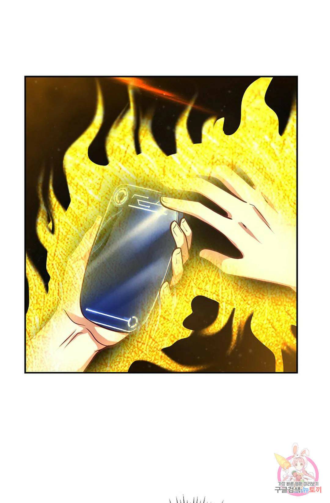 무련전봉 746화 57