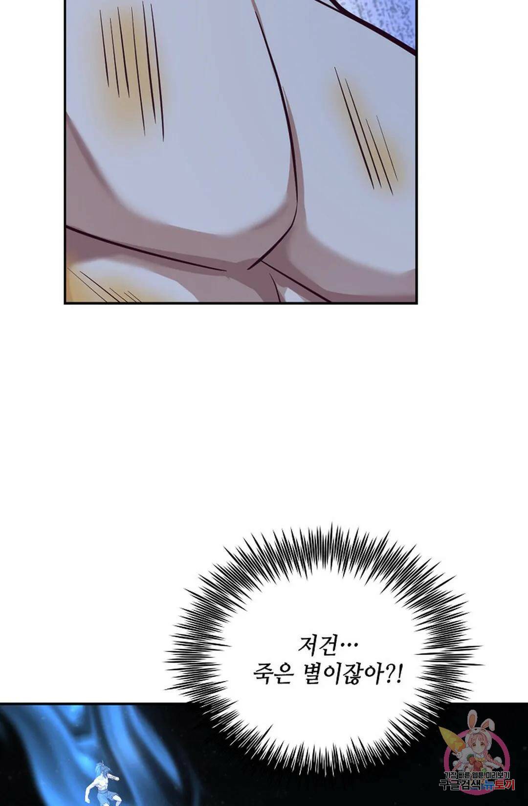 무련전봉 746화 63