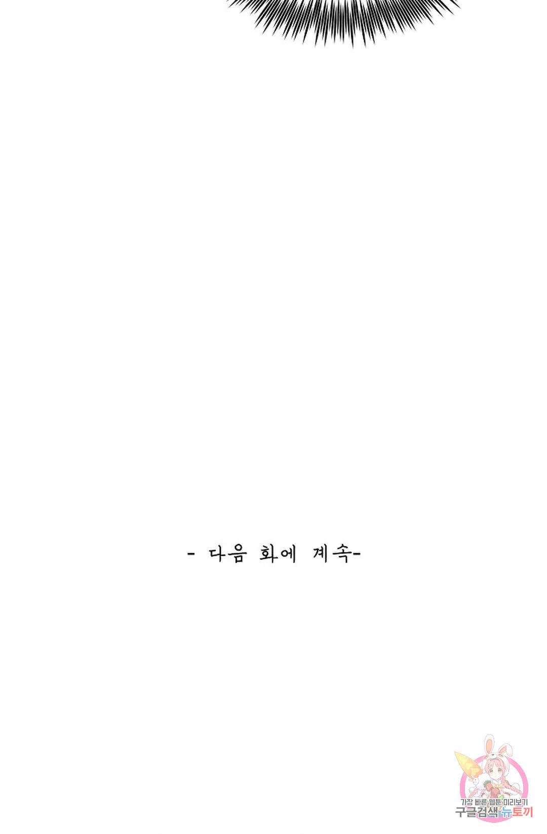 무련전봉 746화 65