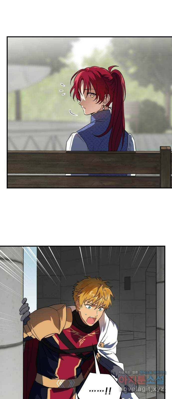 저무는 해, 시린 눈 115화 : 결혼이라고요?! (2) 1