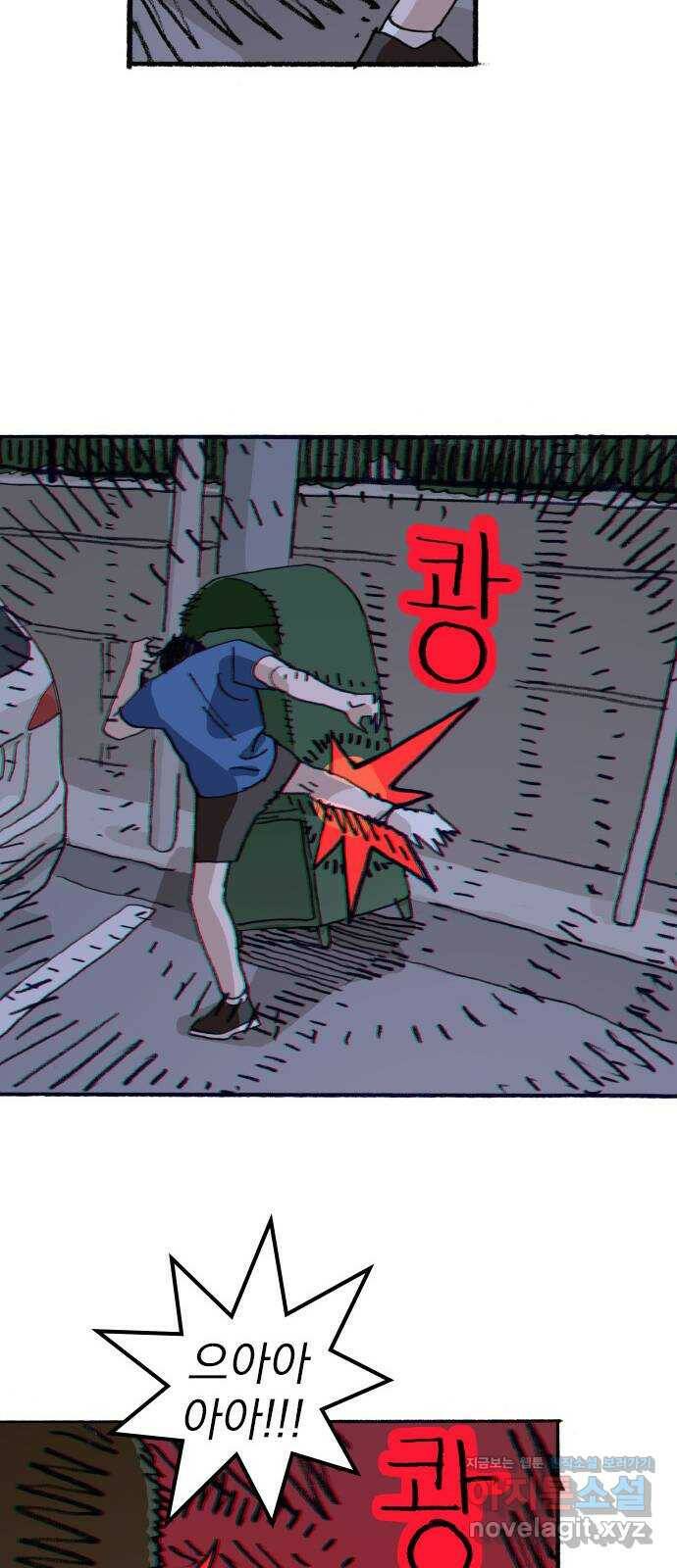 지옥급식 75화. 전학생 22