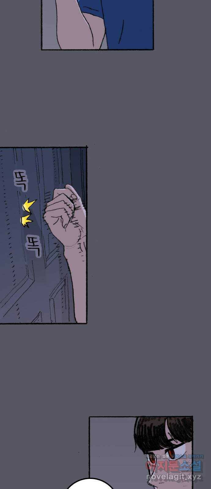 지옥급식 75화. 전학생 31