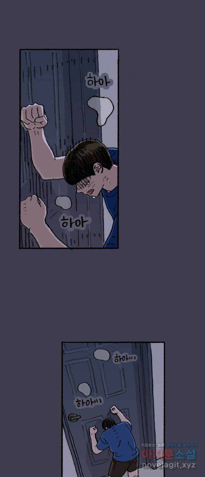 지옥급식 75화. 전학생 55