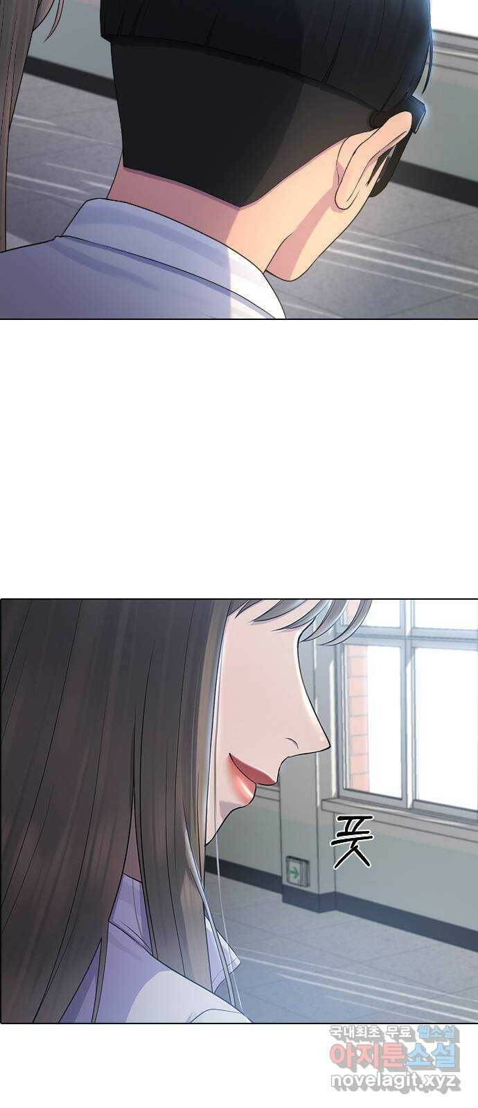 최면학교 71. 나에게 무슨 일이 생기면 5