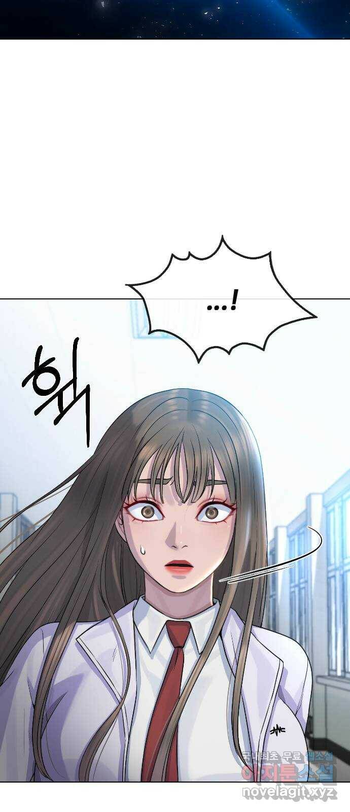 최면학교 71. 나에게 무슨 일이 생기면 13