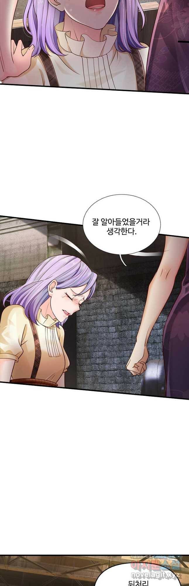 현세로 귀환한 최강 신선 128화 6