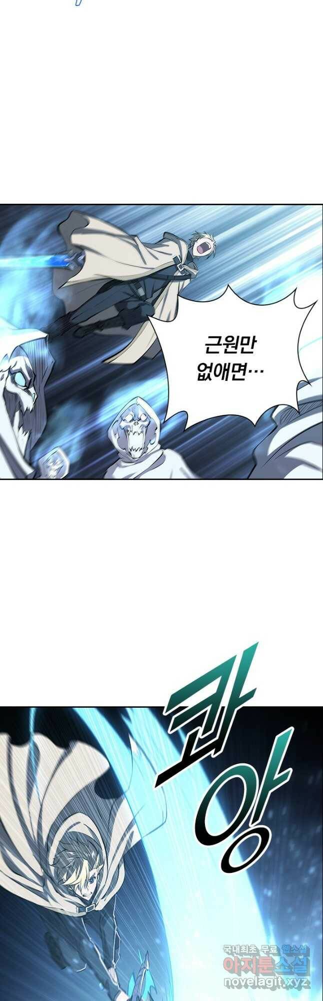 서큐버스가 되어버린 기사님 139화 17