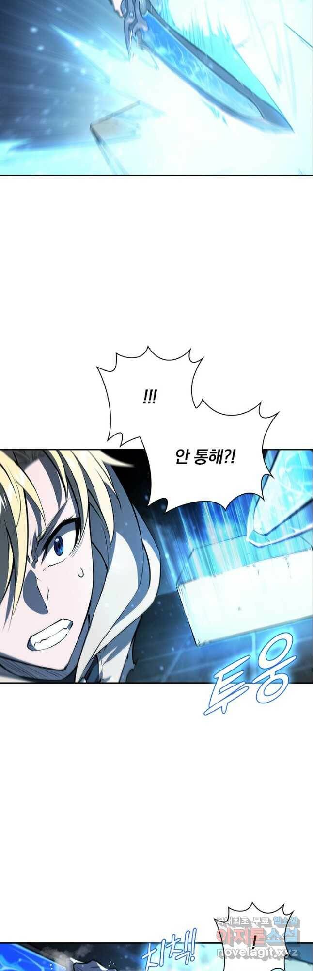 서큐버스가 되어버린 기사님 139화 18