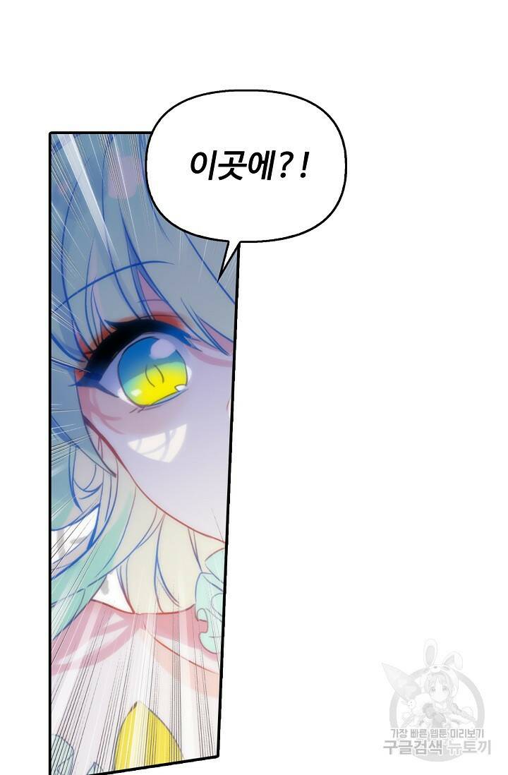 신인왕좌 258화 3