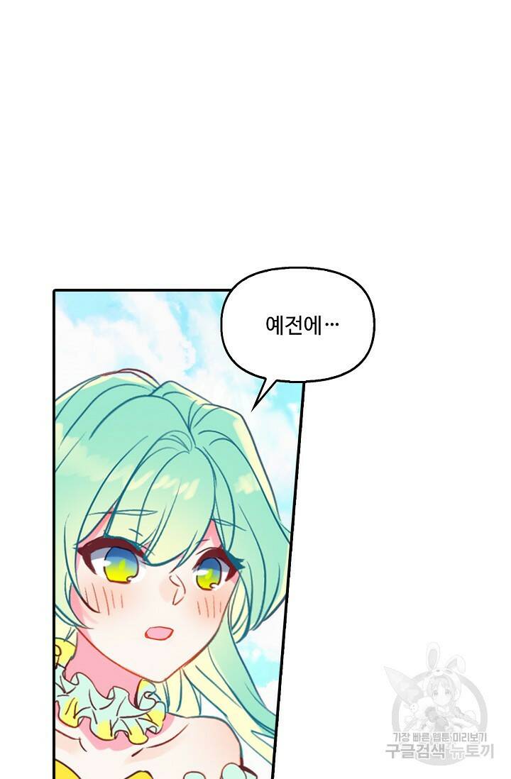 신인왕좌 258화 39