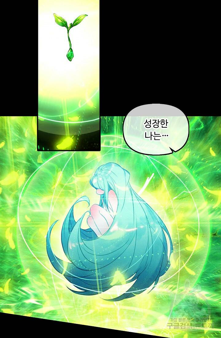신인왕좌 258화 58