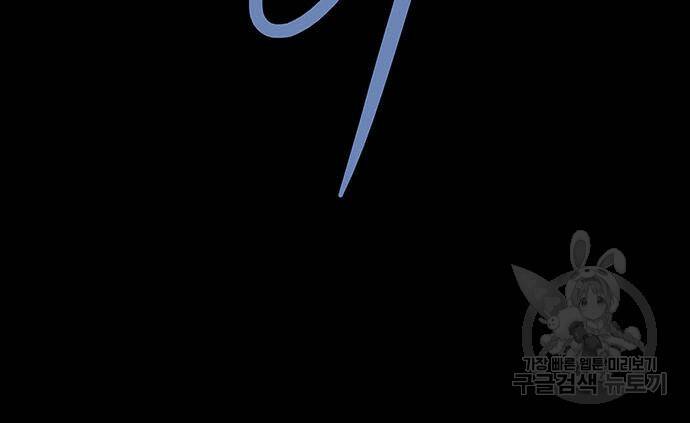 은탄 50화 11