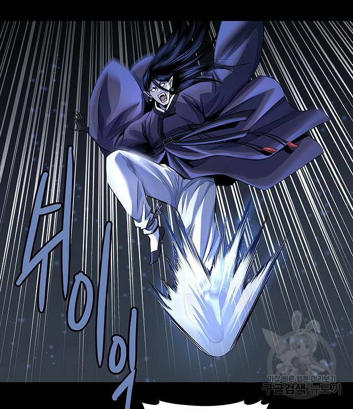 은탄 50화 14