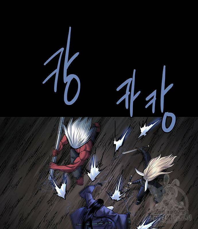은탄 50화 18