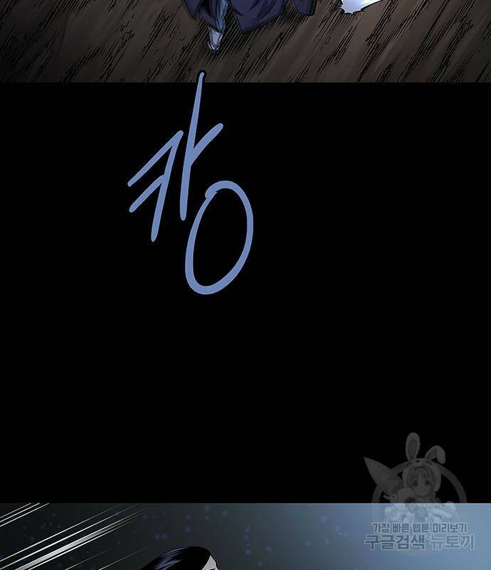 은탄 50화 19
