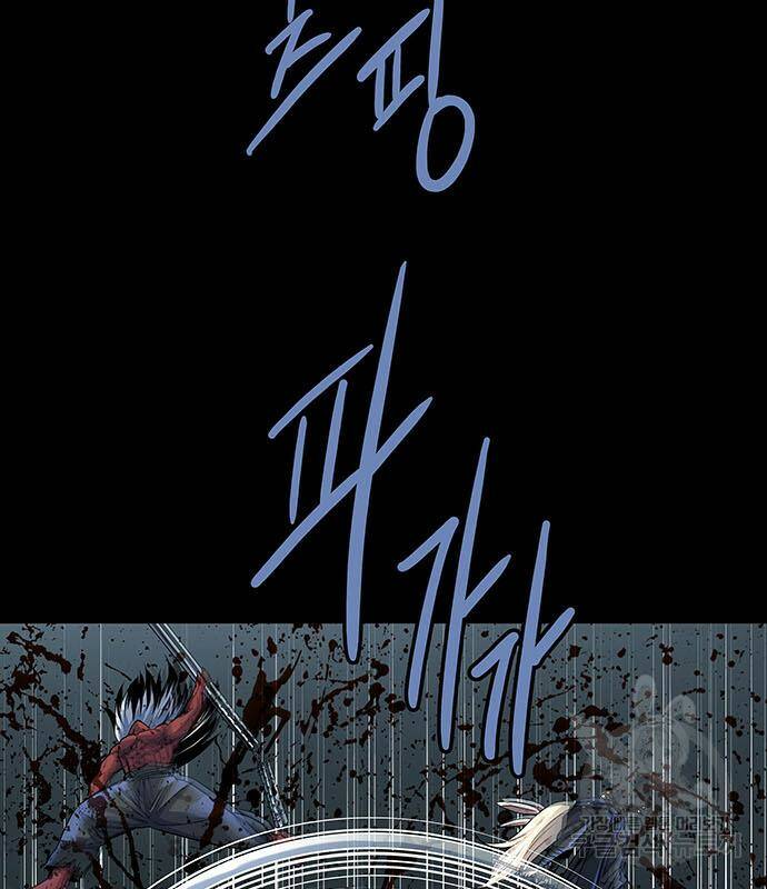 은탄 50화 23
