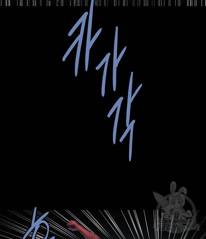 은탄 50화 25