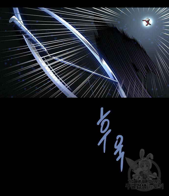 은탄 50화 27