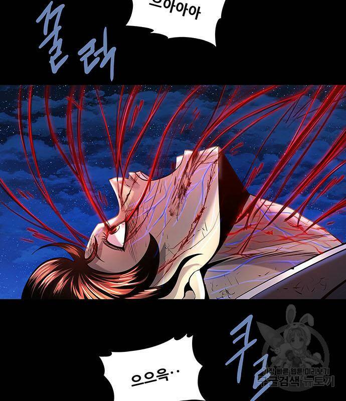 은탄 50화 49