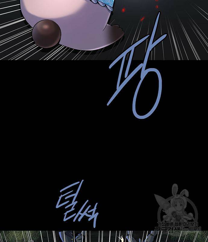 은탄 50화 54