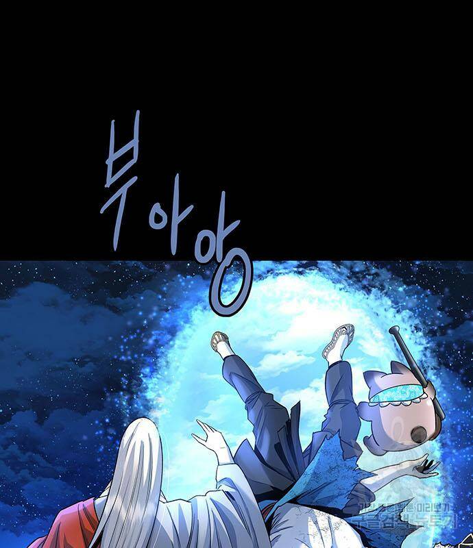 은탄 50화 117