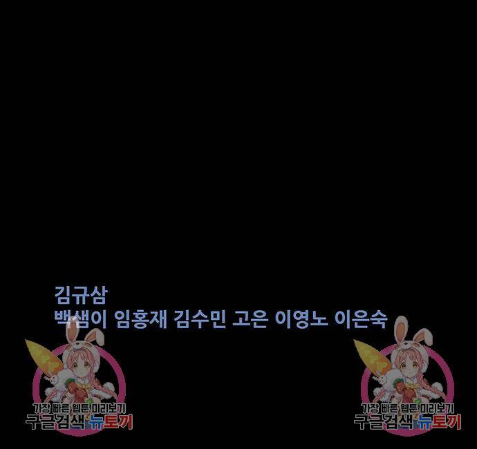 은탄 50화 126