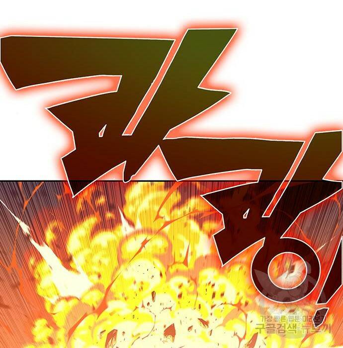 엑스애쉬 60화 2