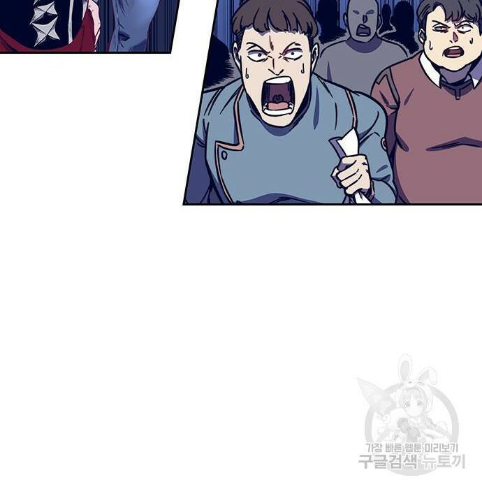 엑스애쉬 60화 10